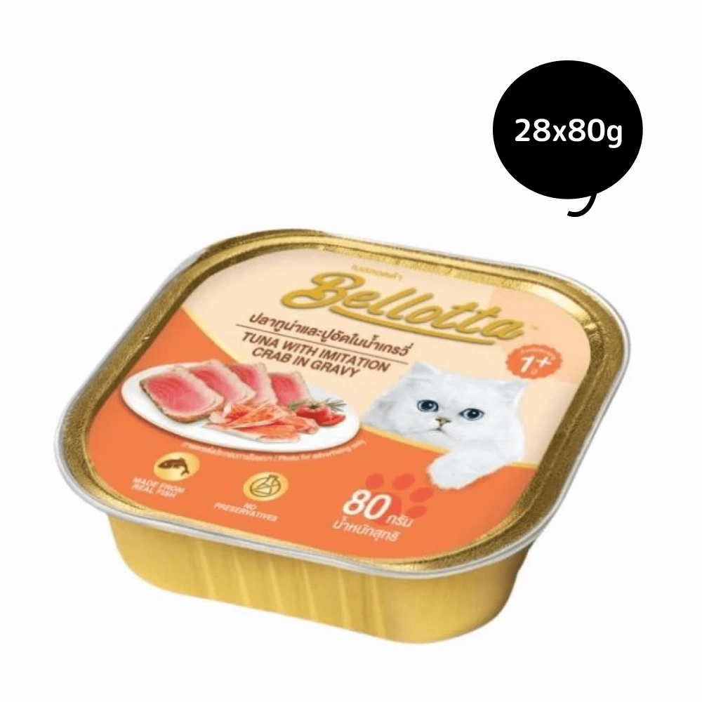 Bellotta Tuna with Imitation Crab in Gravy Cat Wet Food