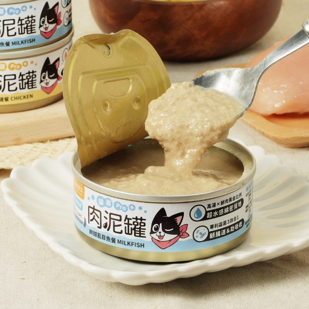 Creamy Puree - Hypoallergenic Duck Breast Cat Can