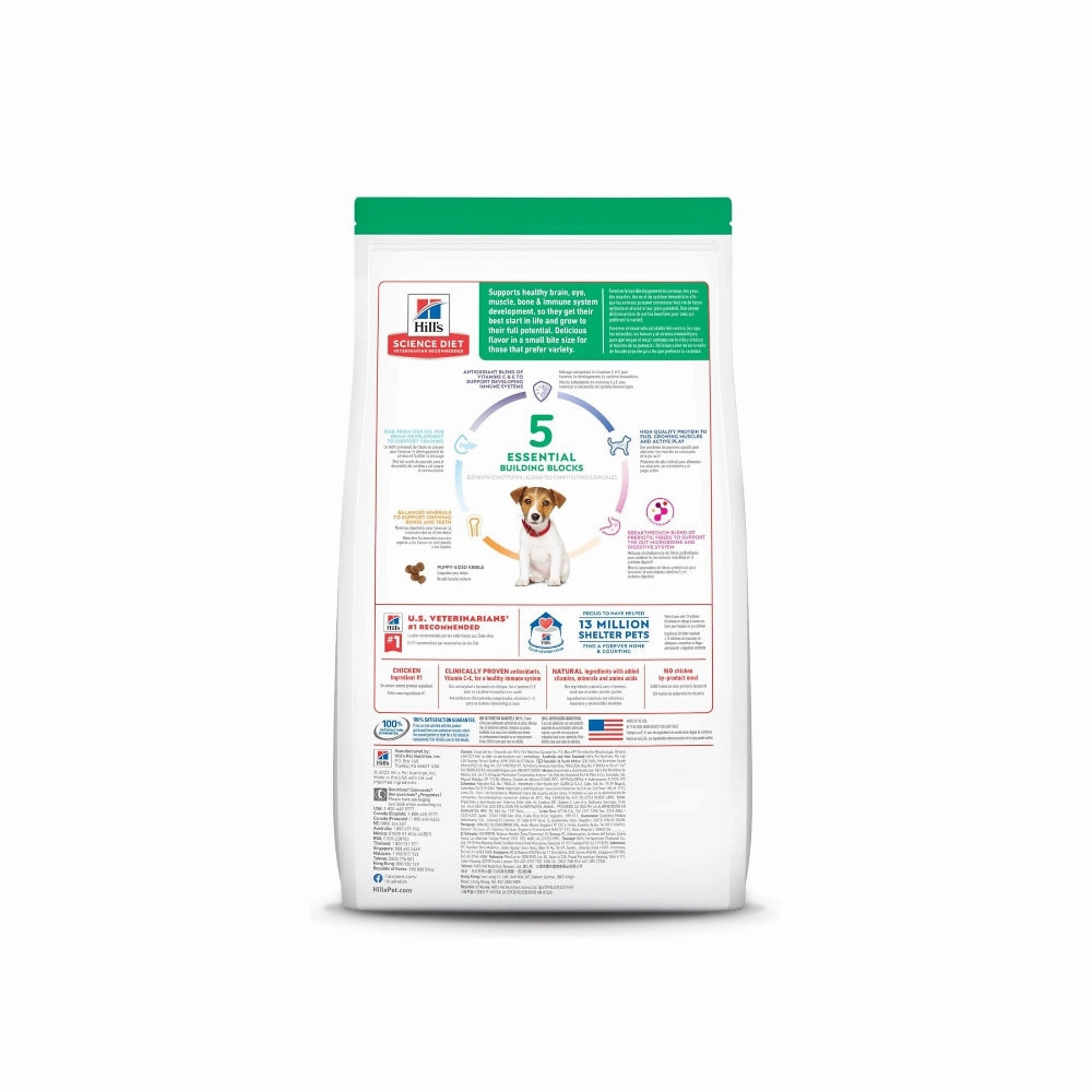 Science Diet - Small Bites Chicken & Brown Rice Puppy Dog Dry Food