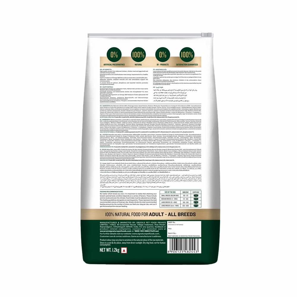 Signature Freedom Chicken and Rice and Grain Zero Real Chicken, Egg and Vegetables Adult Dog Dry Food Combo