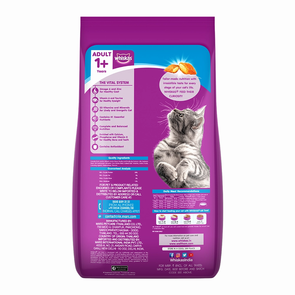 Whiskas Ocean Fish Flavour Adult Cat Dry and Wet Food Combo